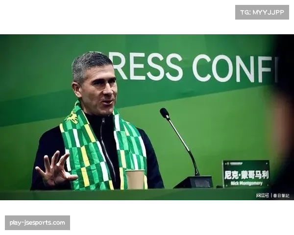 外籍教练蒙哥马利莫拉 多元足球文化丰富战术内涵